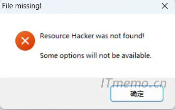 Resource Hacker was not found!【解决方法】